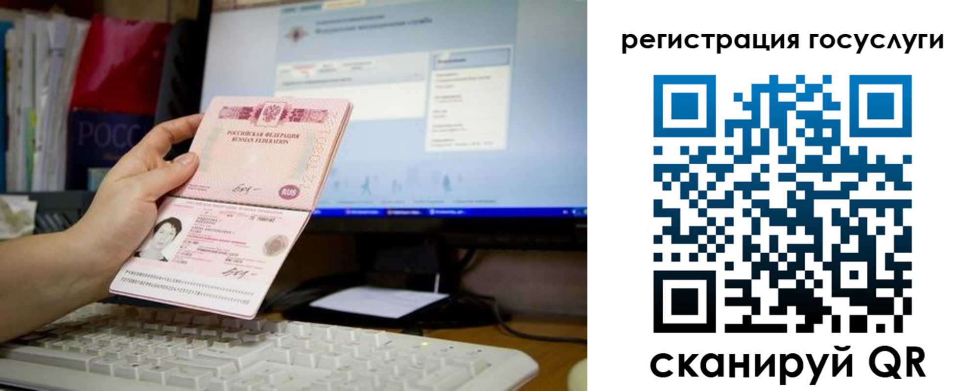 временная регистрация адрес в Семикаракорске