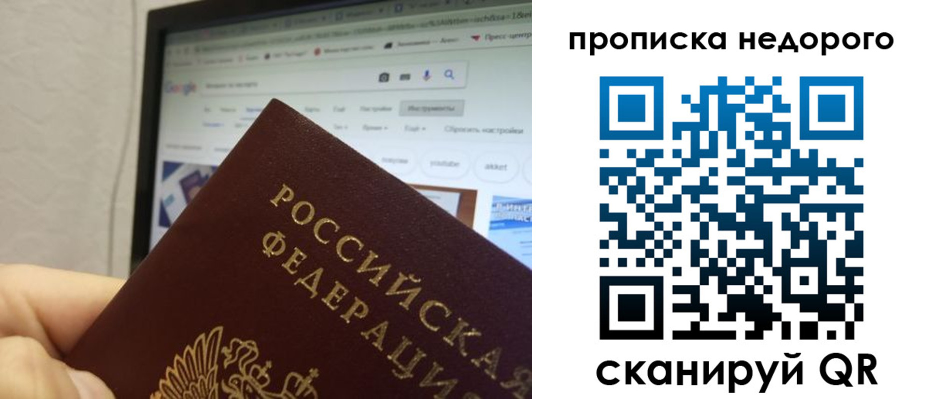 пропишу в квартире в Семикаракорске