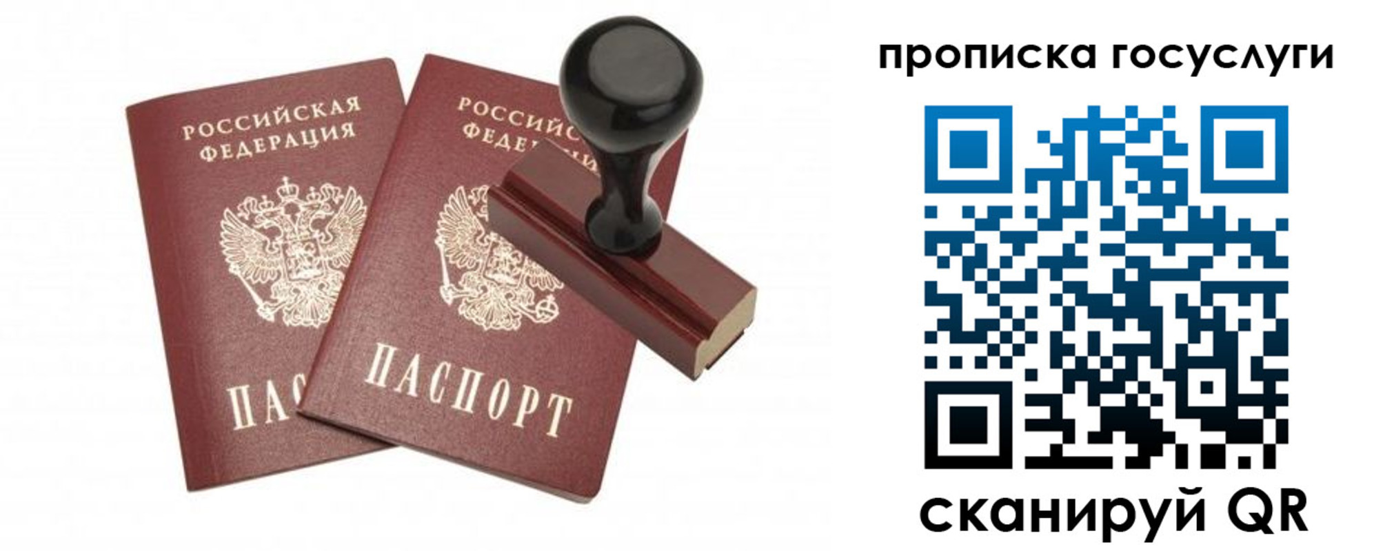 временная регистрация адрес в Семикаракорске