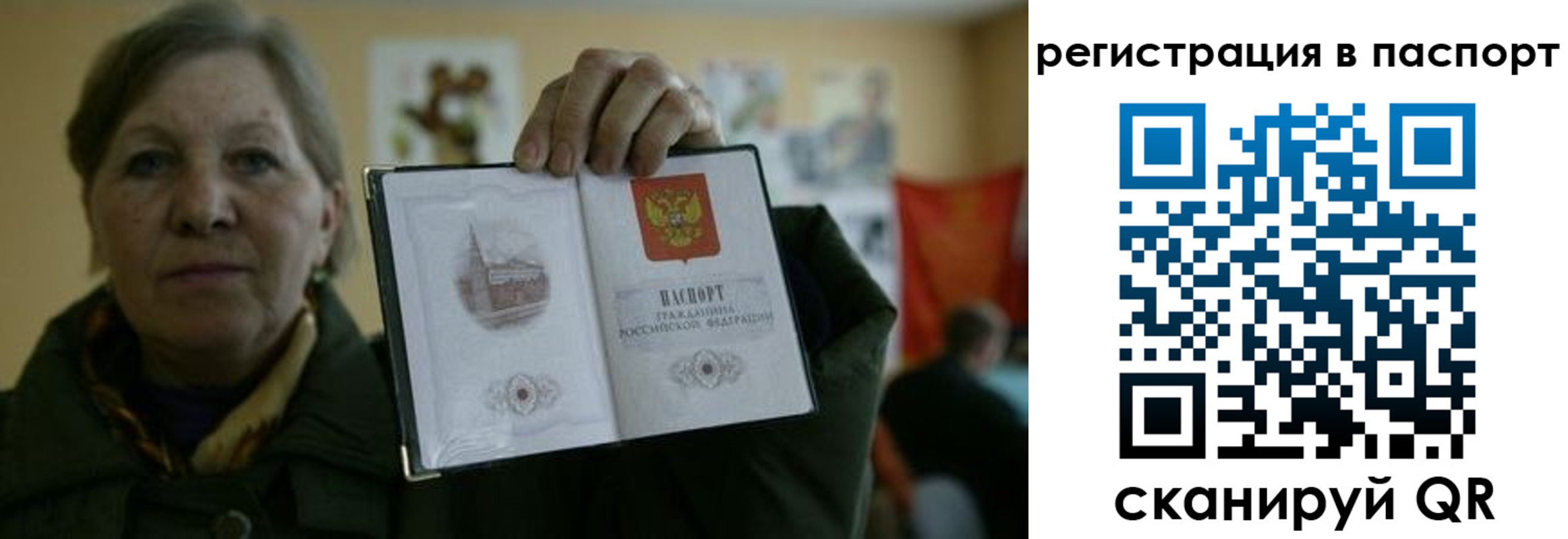 прописка ребенка в Семикаракорске