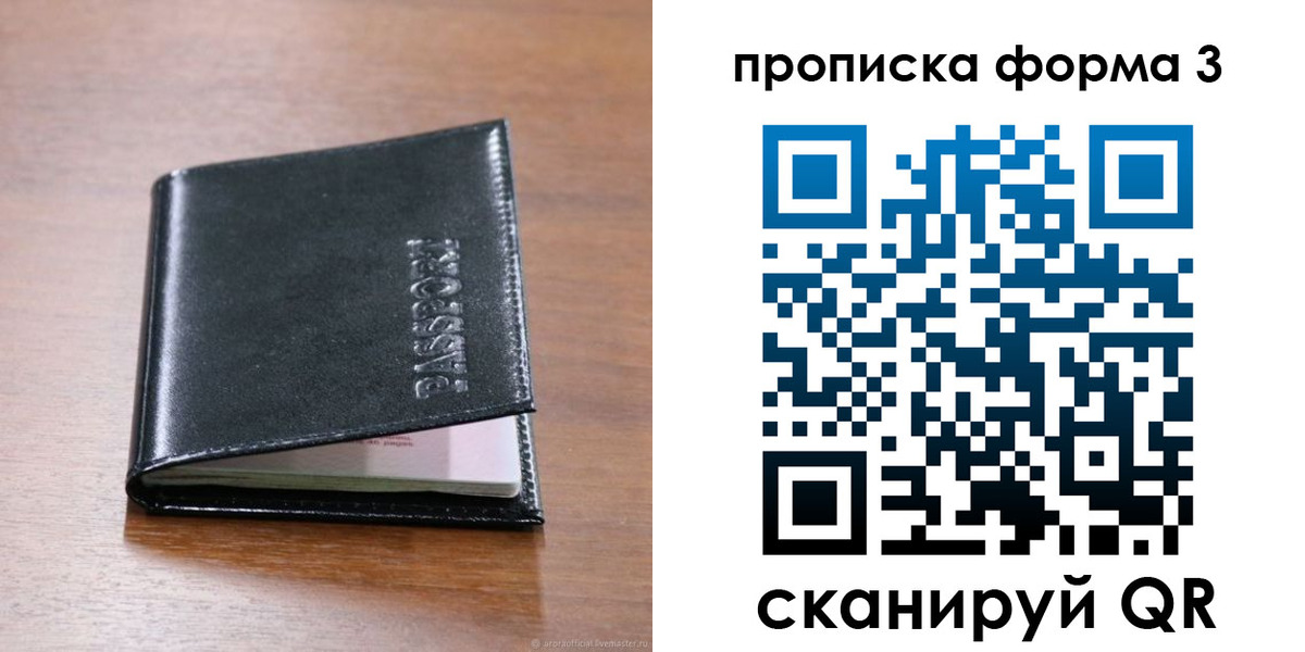 где прописаться в Семикаракорске