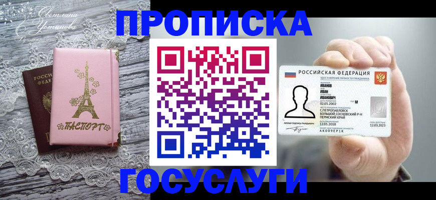 регистрация в Семикаракорске