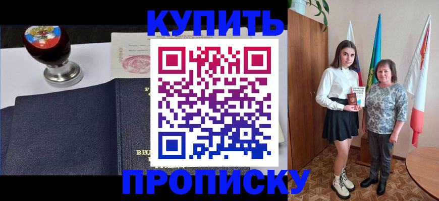 найти адрес прописки в Семикаракорске